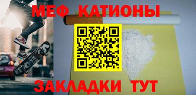 МДМА Краснознаменск