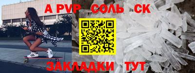 дурь Кумертау