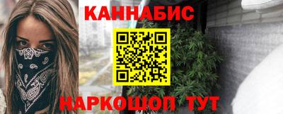 шишки Краснокаменск