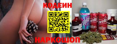 шишки Краснокаменск