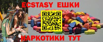 МДМА Краснознаменск