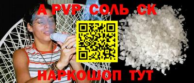 марки lsd Кунгур