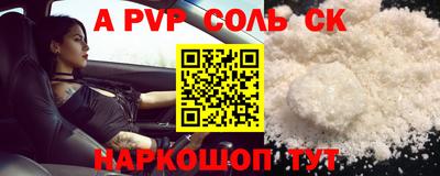 шишки Краснокаменск