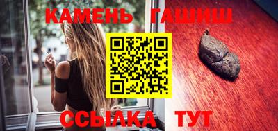 шишки Краснокаменск