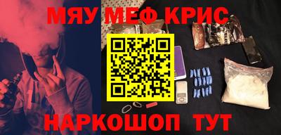 МДМА Краснознаменск