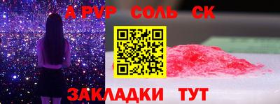 марки lsd Кунгур