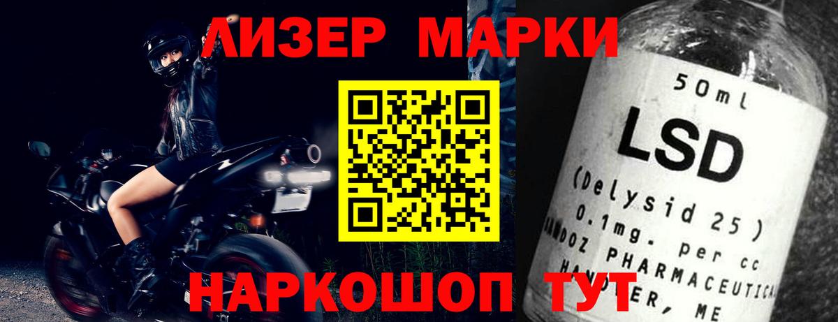 Гусев  ЛСД экстази ecstasy  Вход с VPN  LSD-25 экстази кислота 