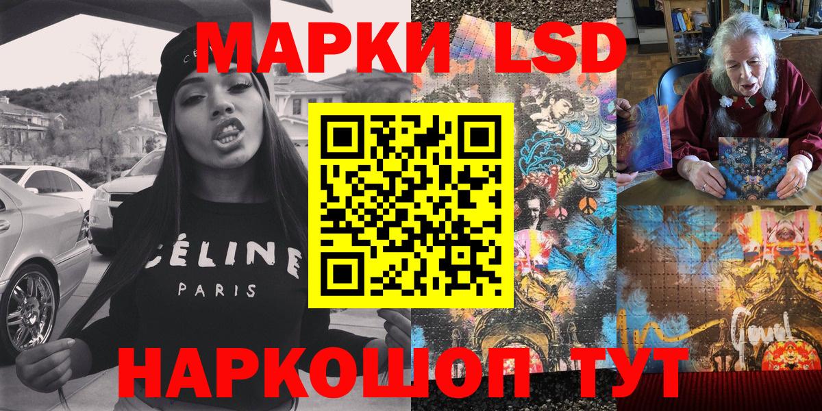Как найти закладки?  A PVP СОЛЬ кристаллы  Меф  Марихуана  Гусев  Меф МЯУ МЯУ кристаллы  LSD-25  Кокаин  Вход с VPN 